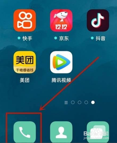 oppok7x来电闪光怎么设置