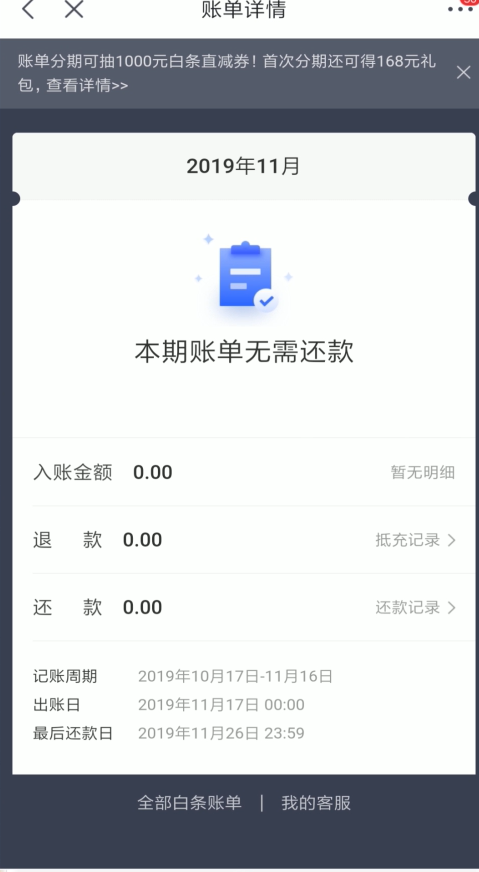 激活白条有什么用