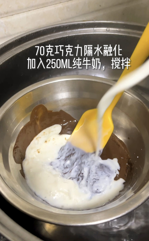 梦龙巧克力慕斯