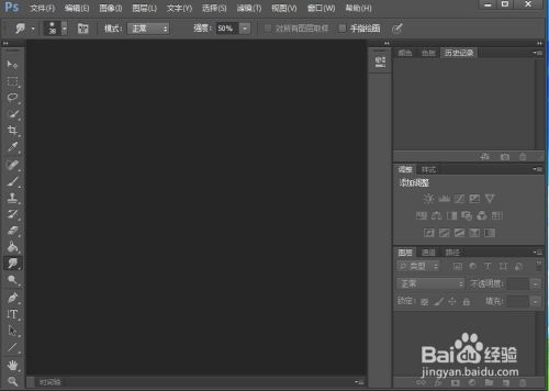 怎样给图片添加油画效果