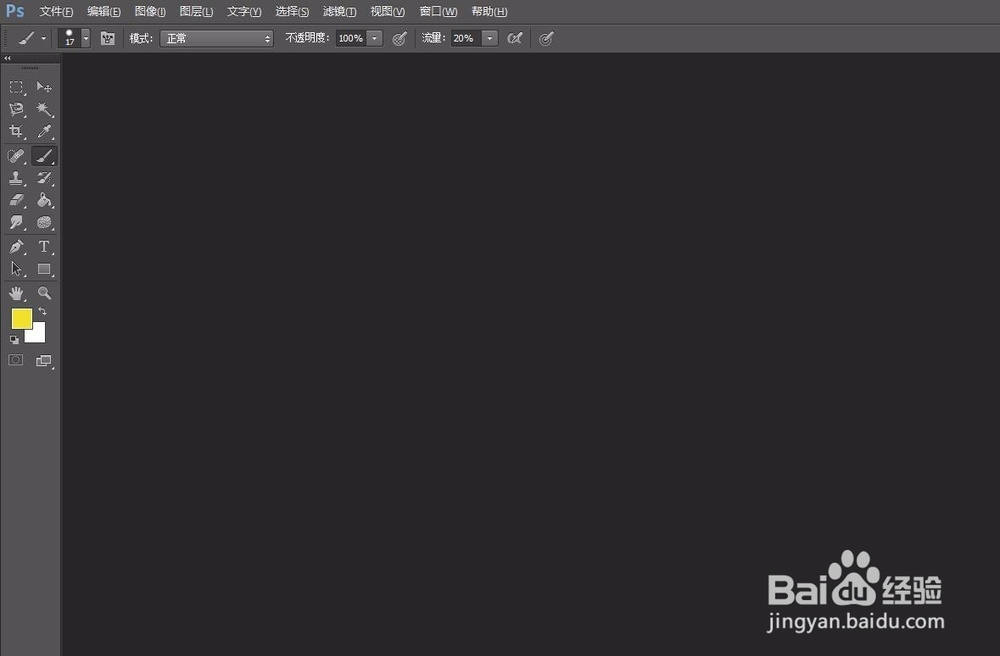 ps怎样制作日漫风格风景效果图片