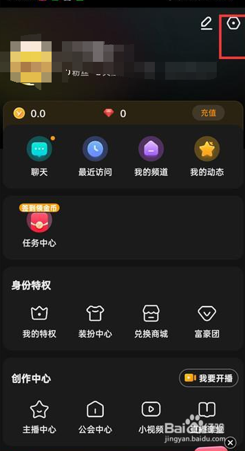 YY语音怎么设置对账号进行申诉