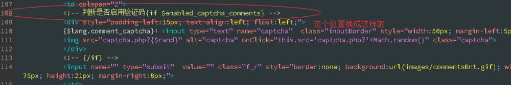 Ecshop几种验证码不显示的原因分析及解决方法