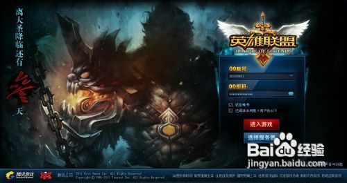 玩游戏延迟高怎么办