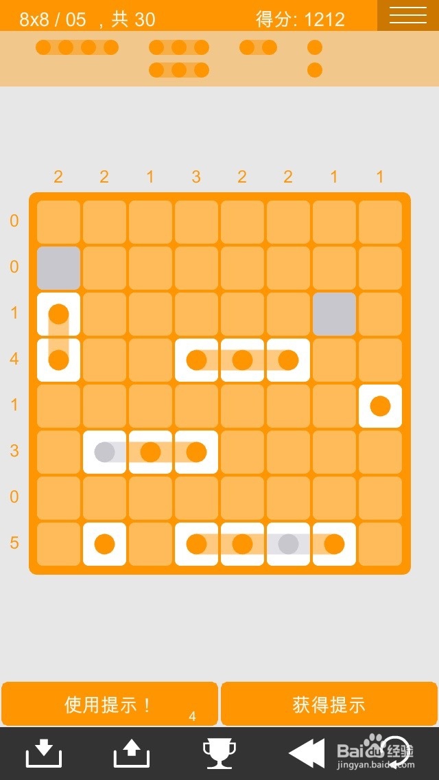 logic dots 逻辑点点 简单8*8过关图攻略（1）