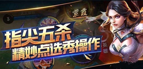 玩王者荣耀怎么赚钱（人民币）