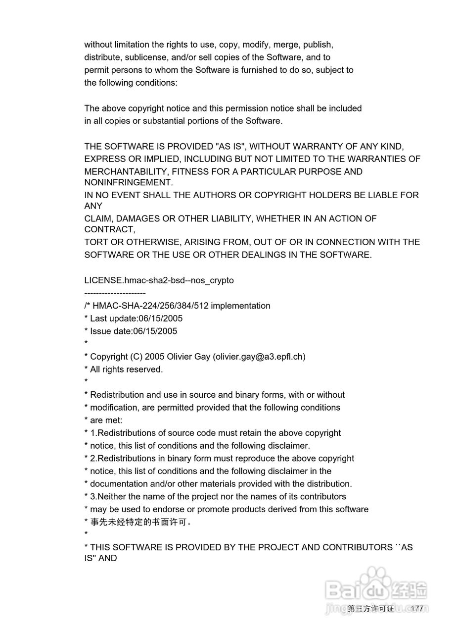 惠普 OFFICEJET PRO 8600一体机说明书:[19]