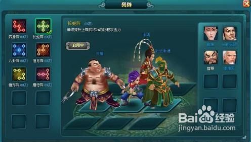 《双龙诀》快速升级攻略详细介绍1至50级必看