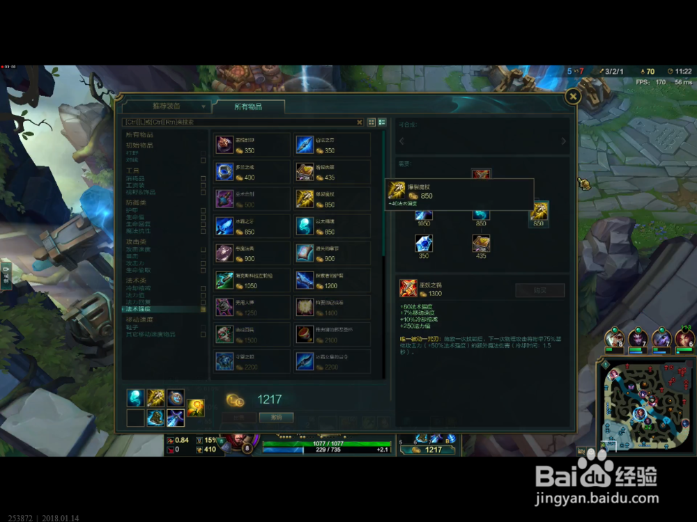 英雄联盟 中单 卡牌大师小技巧