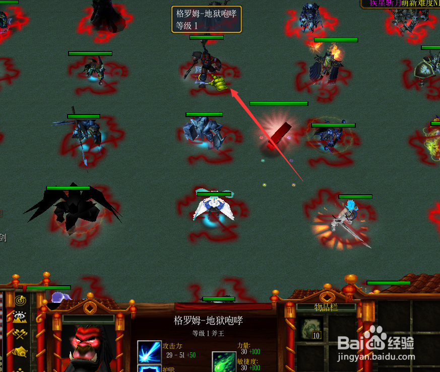 疾星斩月1.1.3英雄隐藏密码怎么玩隐藏英雄攻略