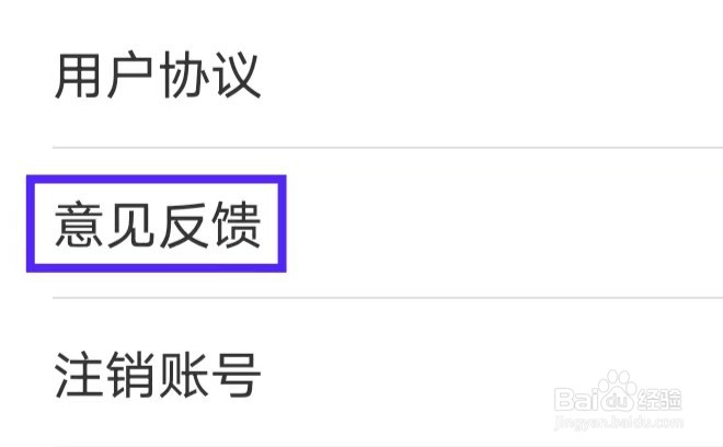 熊猫起名如何提交意见反馈