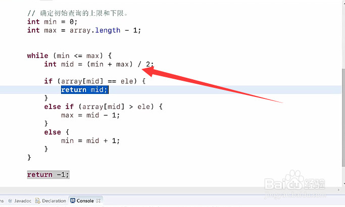 Java如何实现二分查询