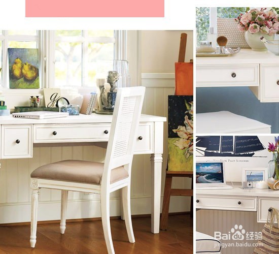 休闲区装饰小技巧