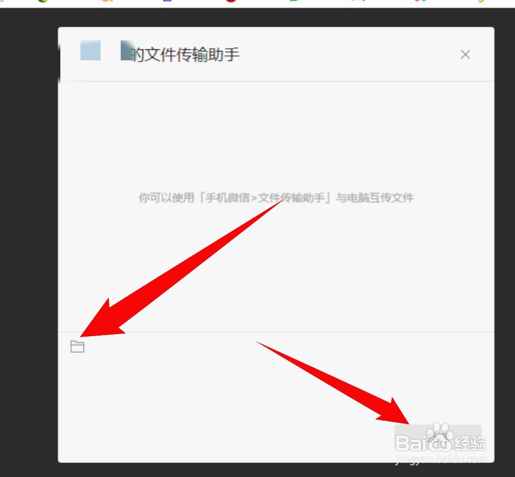 安卓手机怎么连接电脑传文件