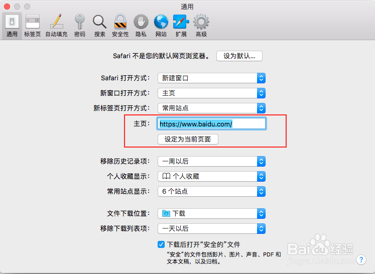 mac的safari怎么查看历史记录;Safari使用介绍