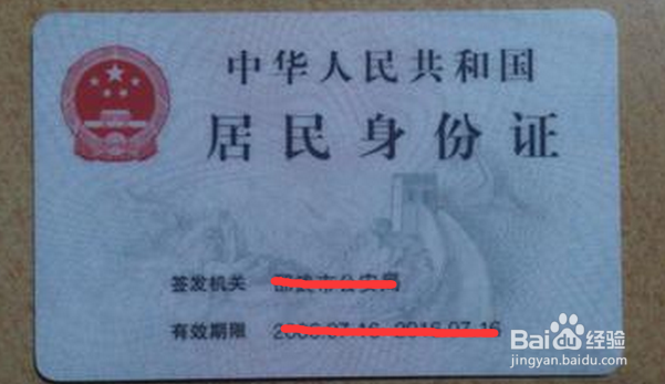 淘宝开店认证如何拍照