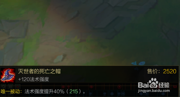 lol无限火力无限乱斗蜘蛛女皇怎么出装玩法攻略