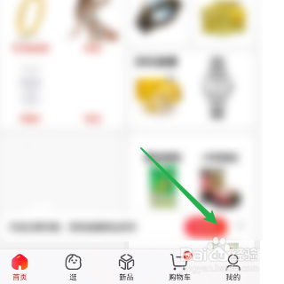 京东怎样开启快付功能