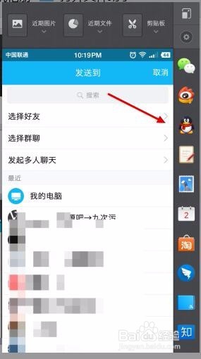 锤子手机的one step功能是什么/在哪里/怎么使用