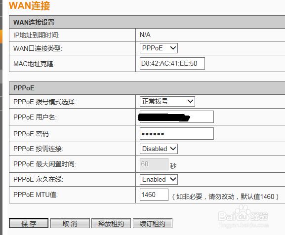 如何设置你的路由器还有如果路由器出问题怎么办