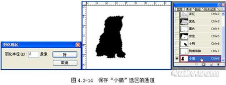 phtoshop教程系列之——上色