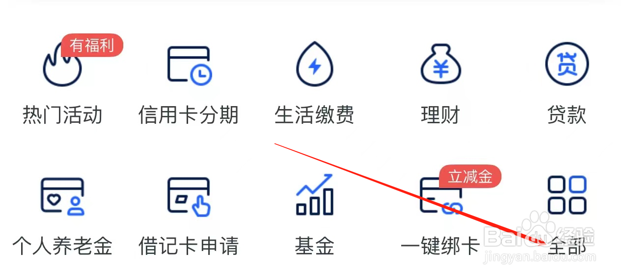 上海银行如何查看实物贵金属