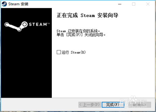 如何在windows上下载安装steam平台