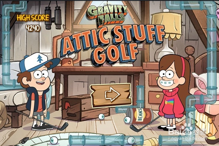 兄妹高尔夫赛小游戏攻略