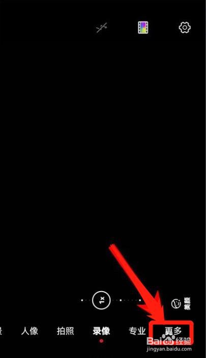 照片的水印怎么设置