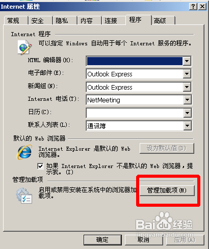 怎么解决IE速度慢，经常没有响应