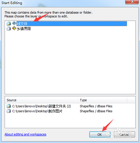 Arcgis中面文件转线文件