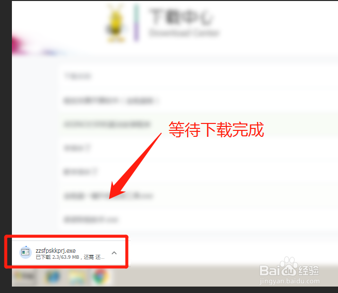 电脑加载金税设备相关dll失败怎么办