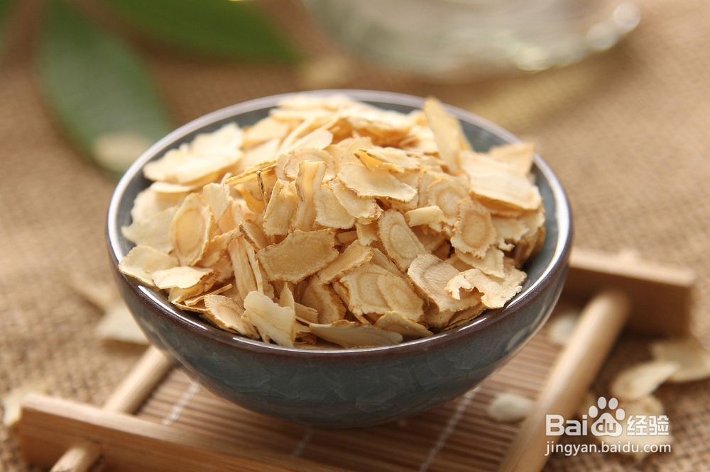 西洋参的食用效果