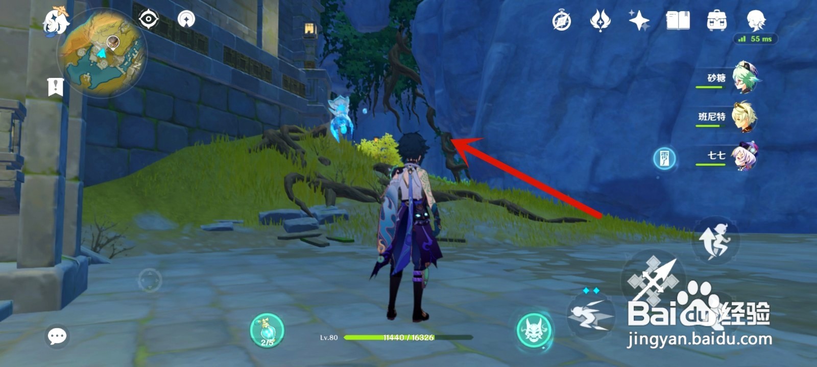 前往天遒谷的遗迹空洞如何进