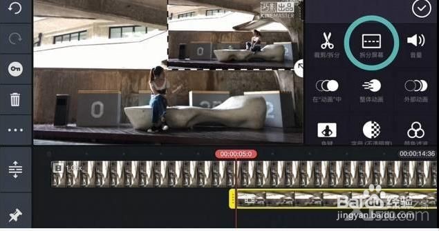 抖音分身视频怎么制作?巧影分身视频制作教程