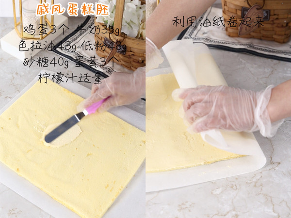 咸奶油杏仁蛋糕卷