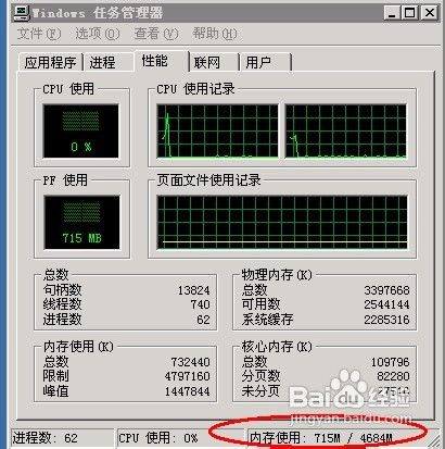 电脑配置低怎么办