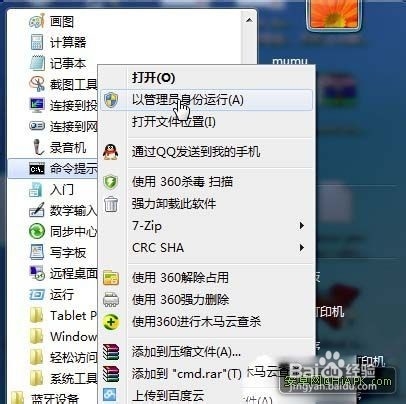 手机内置储存卡数据恢复详细步骤