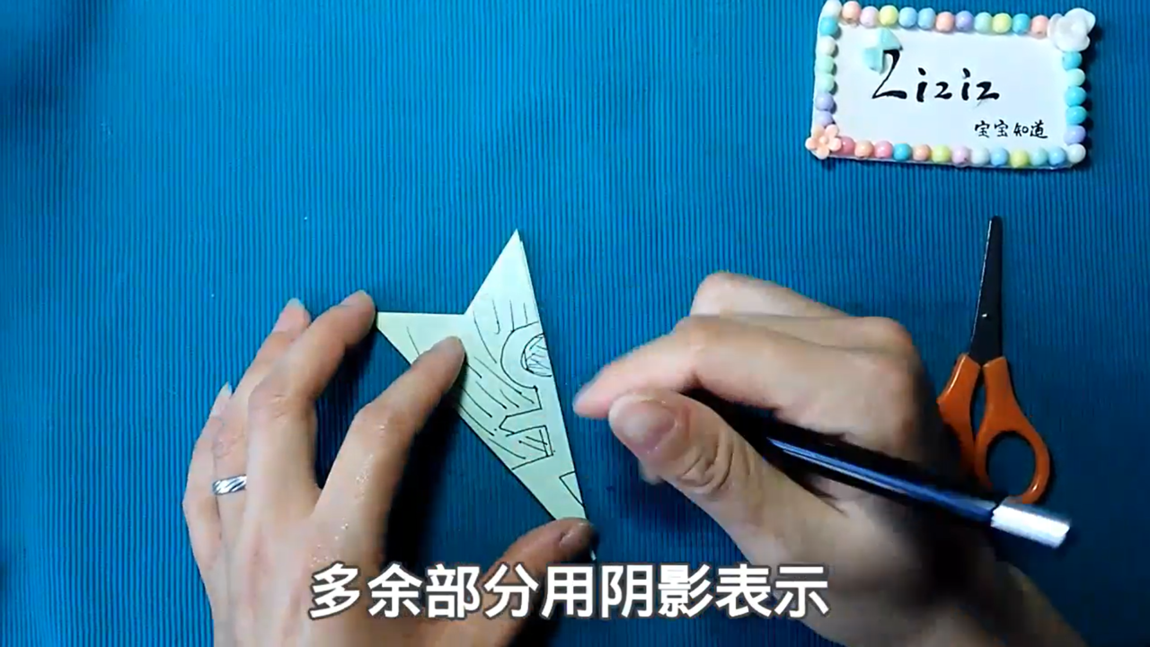 铜钱雪花折纸怎么折