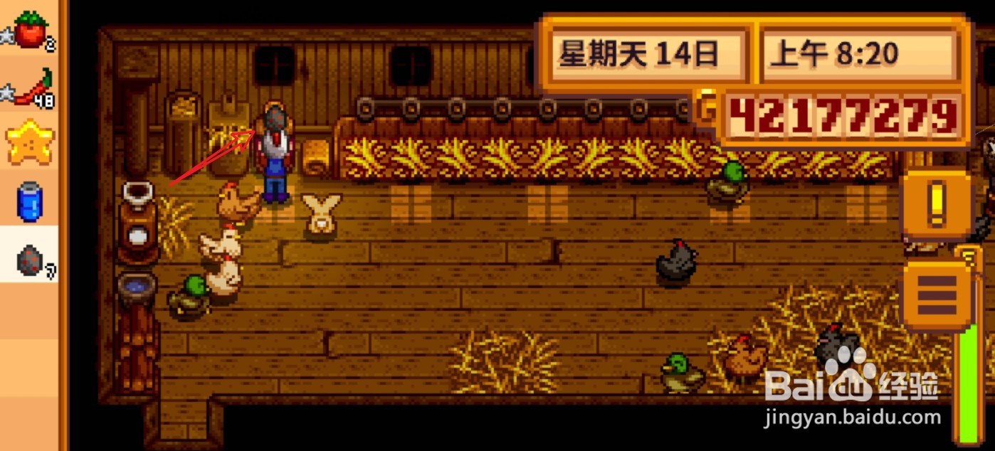 星露谷物语虚空蛋黄酱怎么获得