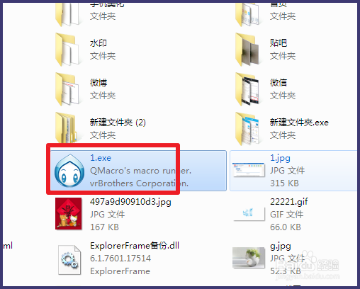 按键精灵怎么制作按键小精灵