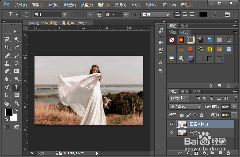 影楼外景照片调色教程