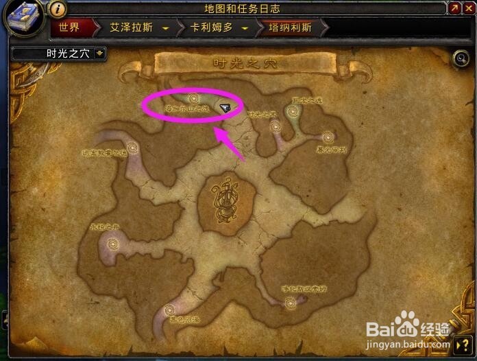 光明使者战盔-阿古斯的使徒-海加尔山之战