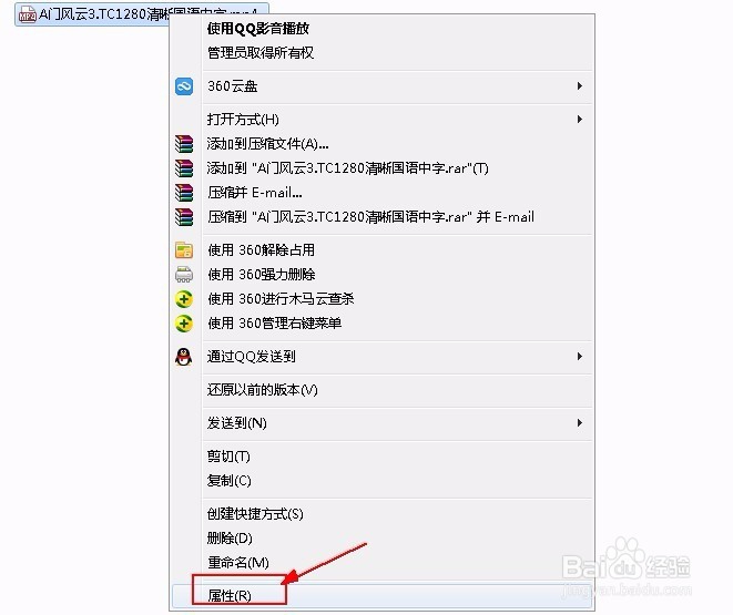 电脑怎么隐藏文件及文件夹