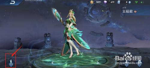 王者荣耀女英雄王昭君海报图查询