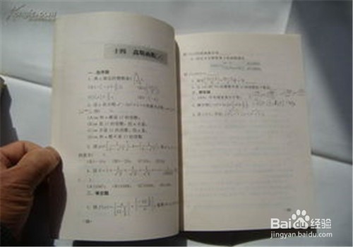 高三学生如何在高考中超常发挥