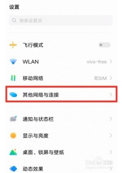 vivos10pro如何设置手机投屏