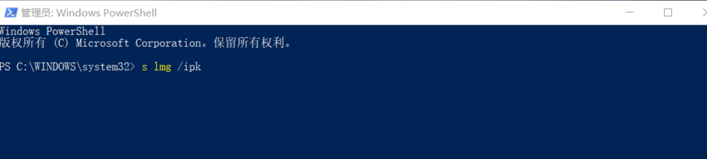 windows10系统电脑怎么更改安装密匙