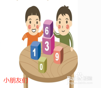 孩子3岁前上幼儿园合适吗