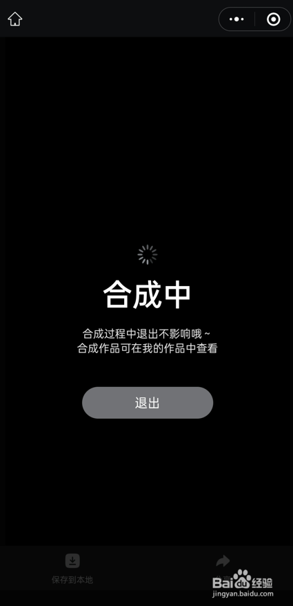 如何使用企智人生成数字人短视频